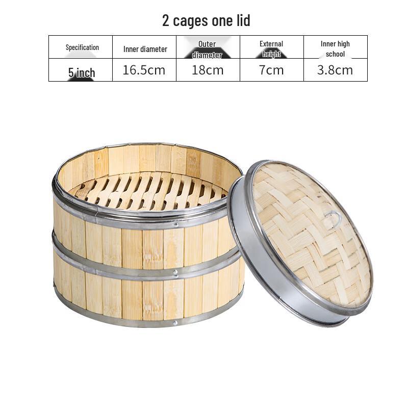 Commercial Dim Sum Steamer Set