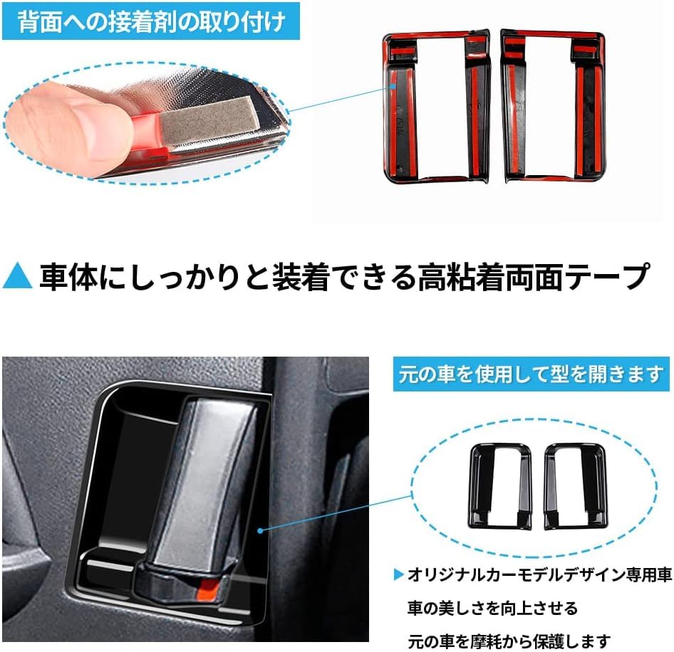 MEKOMEKO VO-NLKB Toyota Neues Modell VOXY NOAH Serie 90 Spezielle Türgriffverkleidung Innen