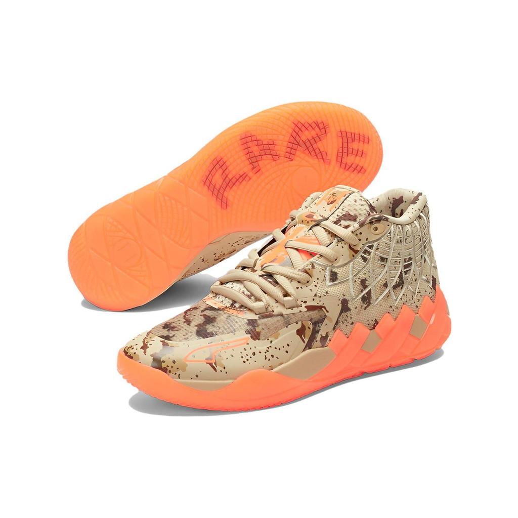 Puma LaMelo Ball MB.01 Digital Camo Men's 379217-01