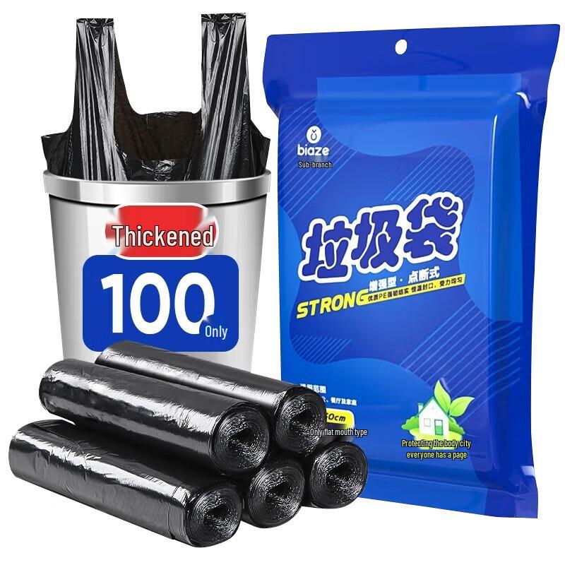 Biazi Vest Handle Garbage Bags
