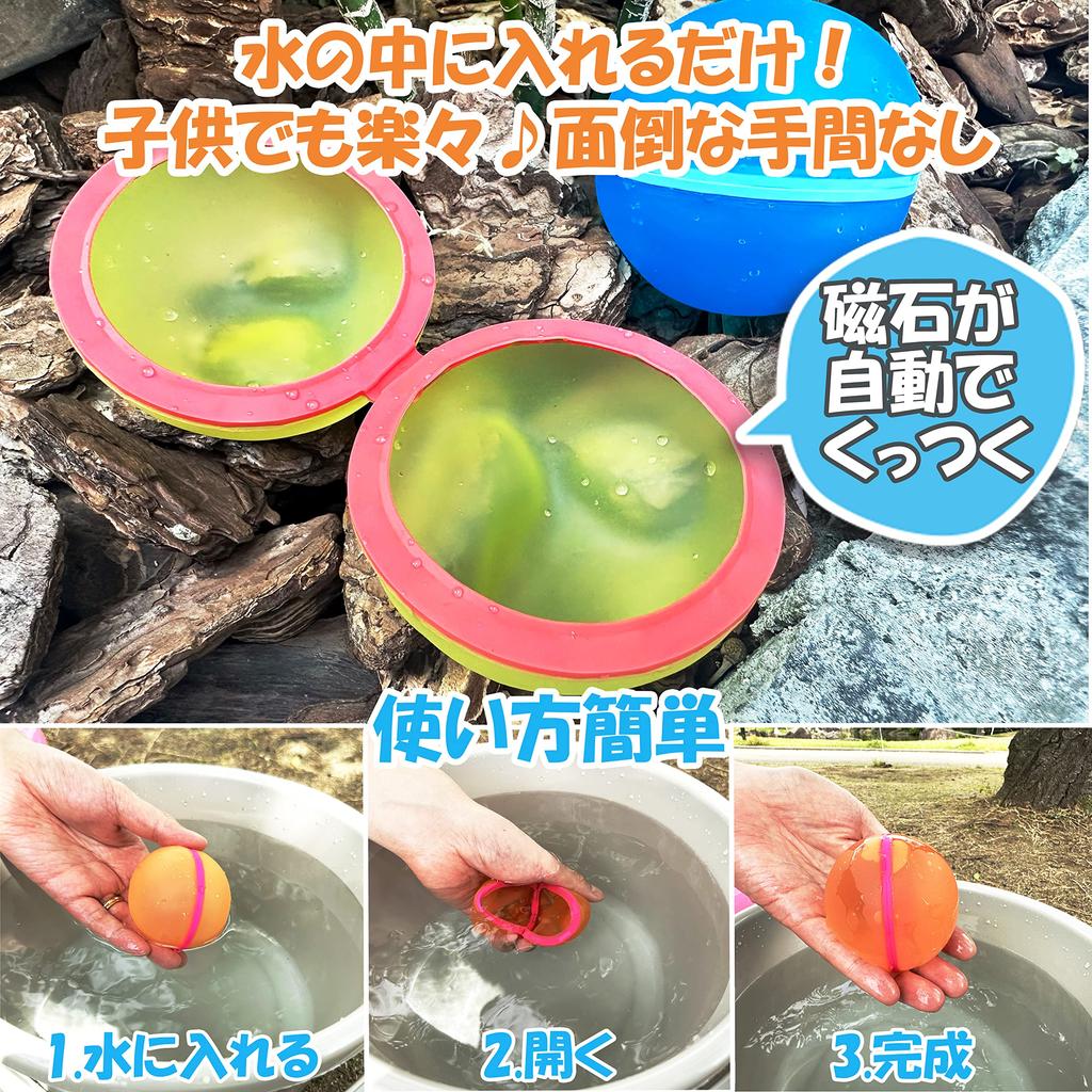 DINETTE Reusable Silicone Water Balloons with Mesh Storage Bag, 5 Varieties, Set of 10 Splash Balls