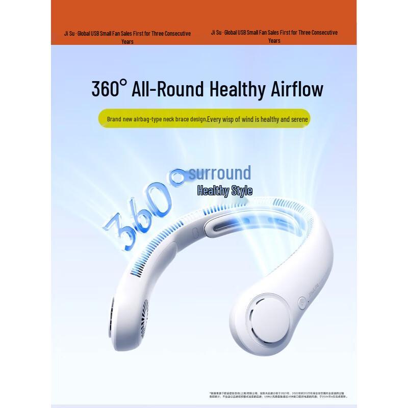 Jisulife Portable Bladeless Neck Fan
