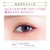 Blend Berry Sparkle Creator 003 Berry Eye Color Eyeliner by KOSE (Burgundy & Soda)