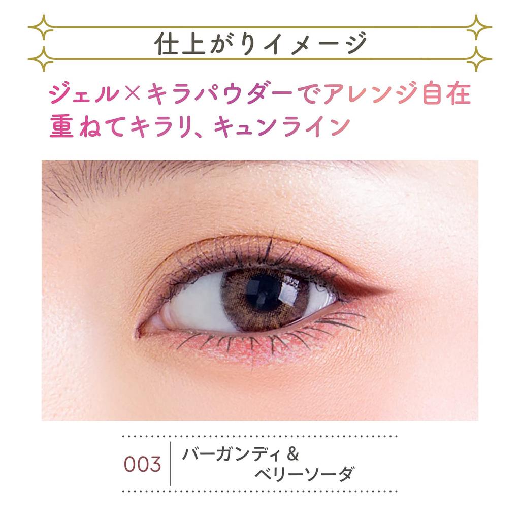 Blend Berry Sparkle Creator 003 Berry Eye Color Eyeliner by KOSE (Burgundy & Soda)
