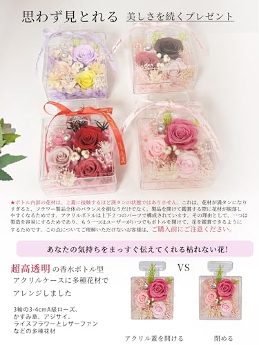 Preserved Flower Gift for Women, Birthday, White Day, Christmas, Wedding, Anniversary, Mother's Day, Three-Piece Perfume Bottle-Style Rose Arrangement
