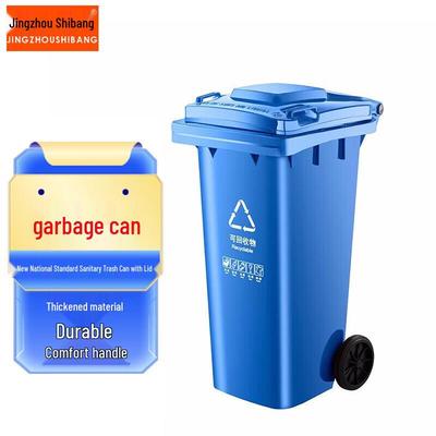 New Standard Outdoor Plastic Recycling Bin