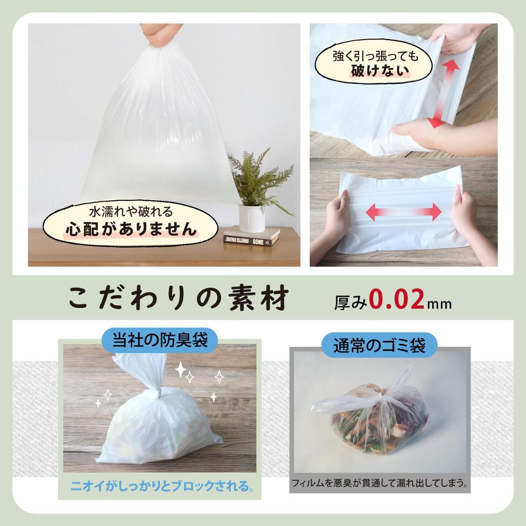 Deefre Prevents Food Waste 220 Bags X 2 Thick and Compact Easy To Plastic Bags Odor-Proof Bags, Odors, Small, Packs, 0.02mm Thick, Durable, Boxed,