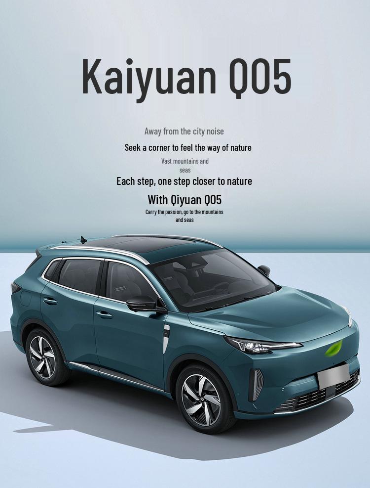 Qiyuan A05 Universal Leather Car Seat Cushion Cover - Five-Seat, All-Season