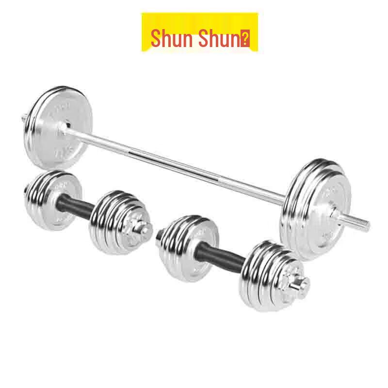 Shunshunne Men's 40KG Electroplated Dumbbell & Barbell Weightlifting Set