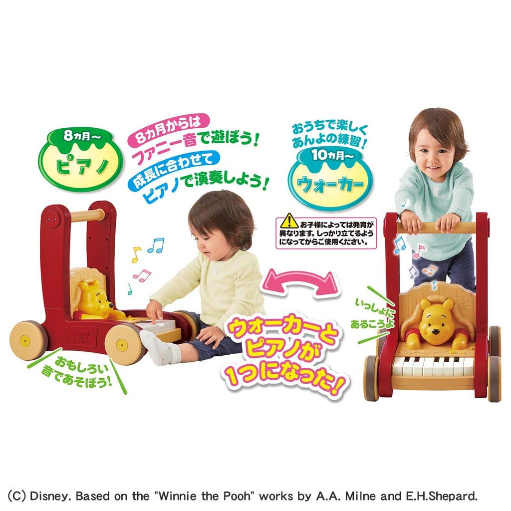 Disney Butt Furifuri Walker Piano Medvídek Pú