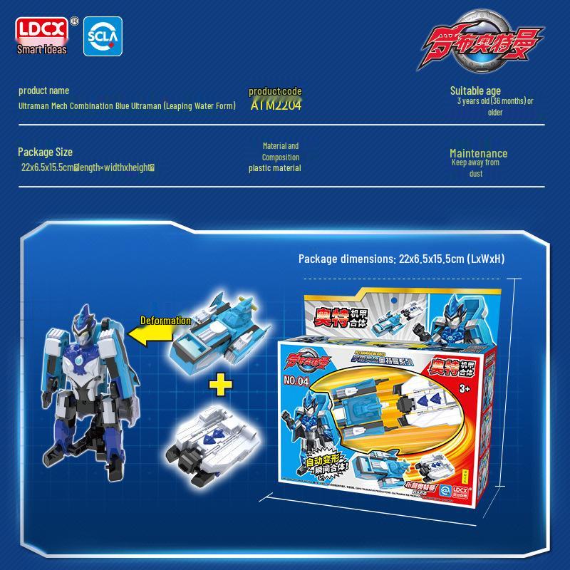 Agile Ultraman Mecha Transforming Robot & Taiga Boy Motorcycle Toy