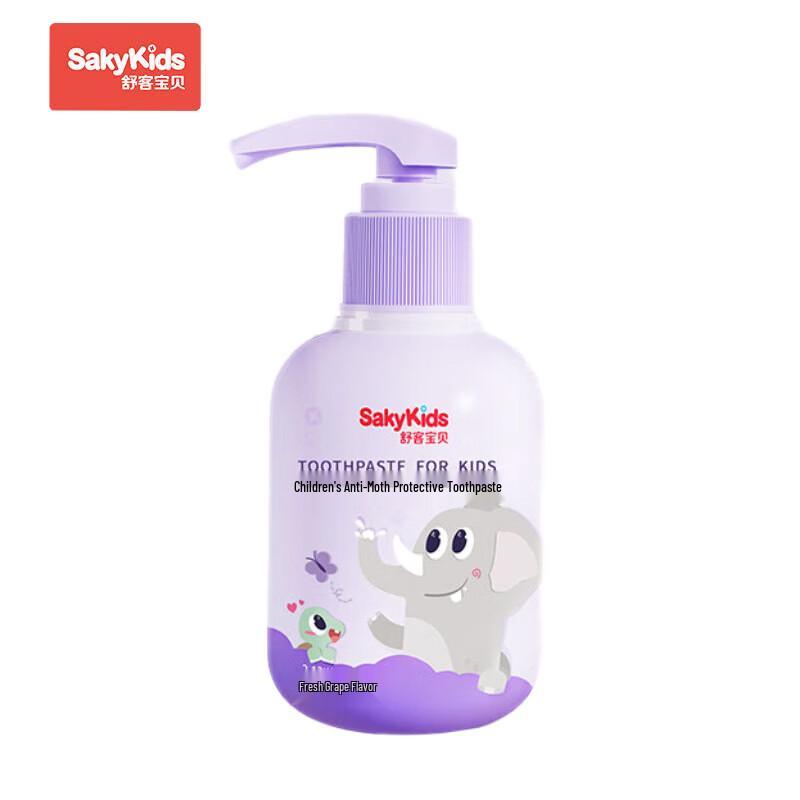 Suke Kids Anti-Cavity Press Toothpaste - Grape Flavor