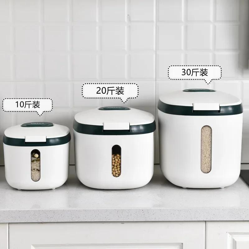 5kg Rice Bucket Moisture-proof Insect-proof Sealed Tank Pressed Surface Thickened Powder Storage Bucket Kitchen Storage Box