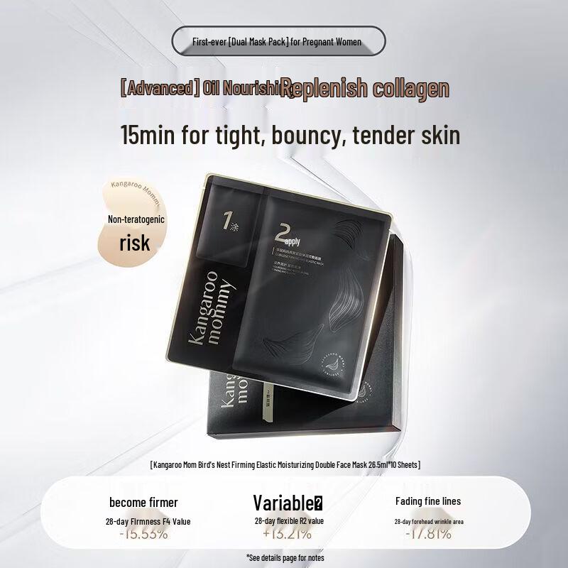 Kangaroo Mother Bird s Nest Firming Mask