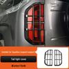 Leopard 5 Taillight Cover: ABS Interior Trim Brake Light Protector