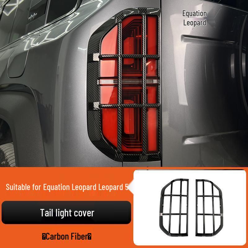 Leopard 5 Taillight Cover: ABS Interior Trim Brake Light Protector