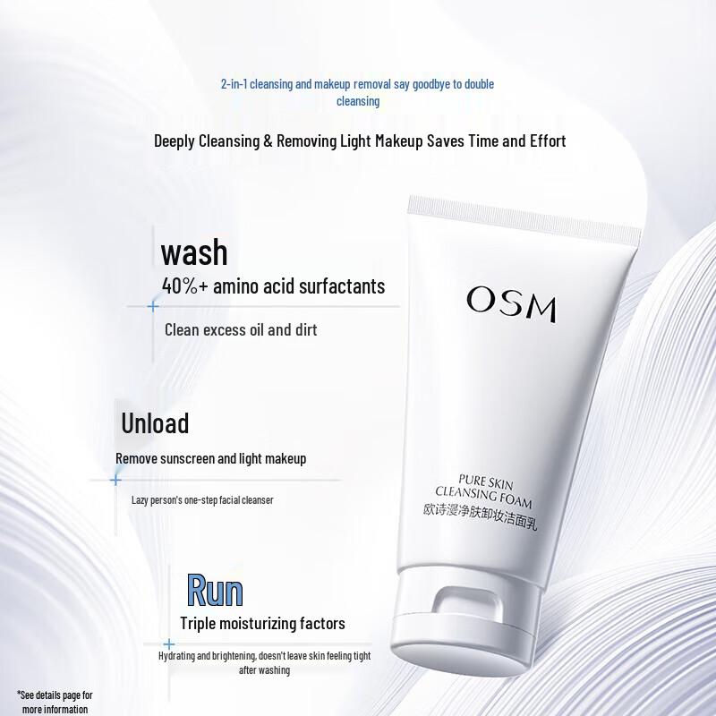 Osmanthus Perlen Reinigendes Make-up-Entferner-Gesichtsreiniger