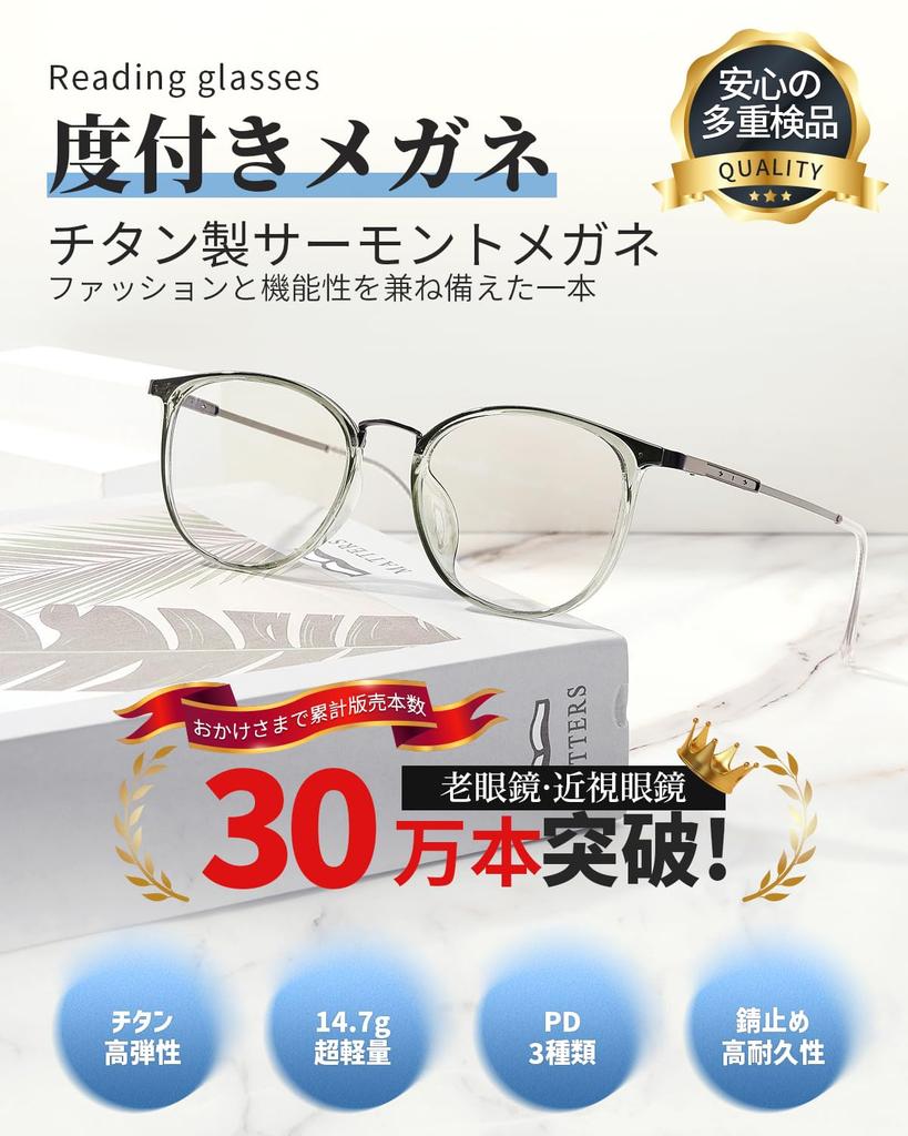 [CEETOL] Prescription Eyeglasses, Titanium Frame, Rust-Resistant, Lightweight, UV Protection, Suitable for Men and Women, for Computer Use (PD64mm, Po