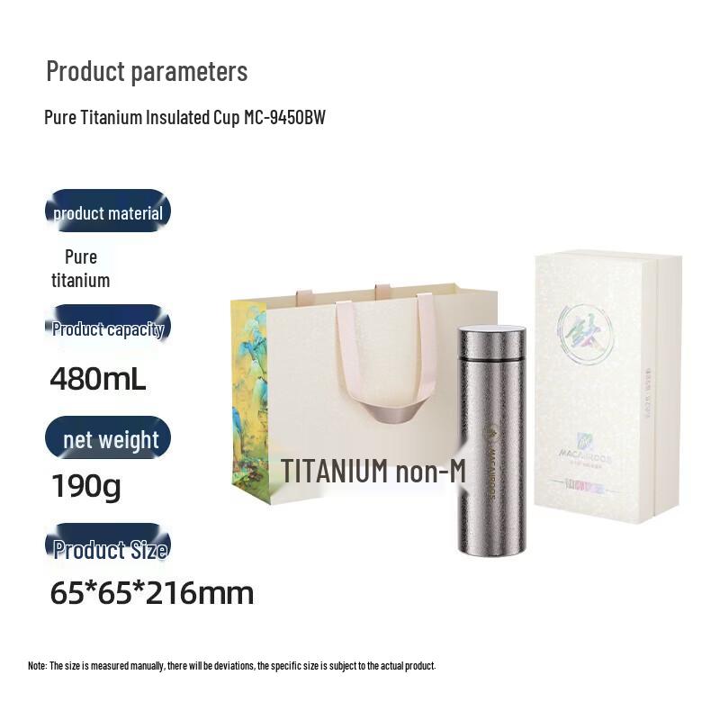 Maikaluo Pure Titanium Insulated Mug