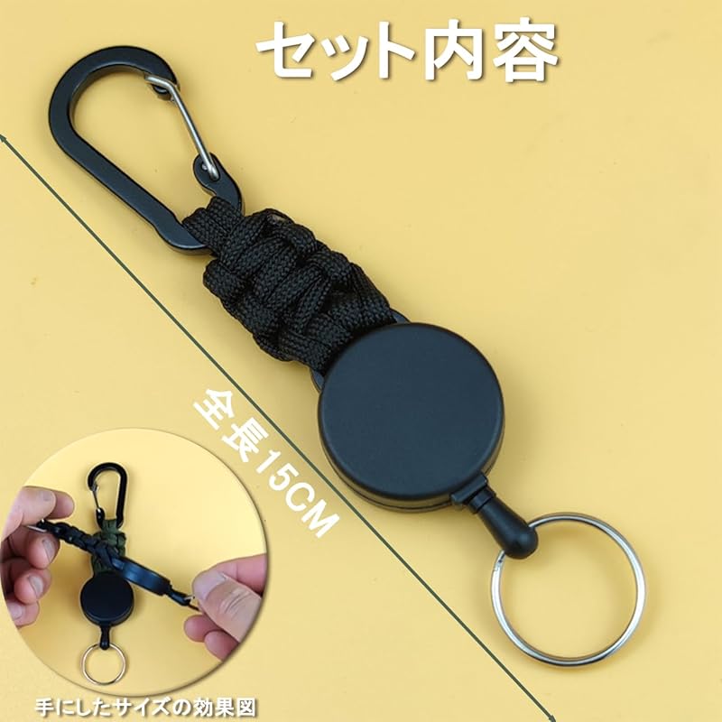 [VitalBloom] set of 2 reel keychain With carabiner multifunctional super lightweight Elastic reel type key reel stretch strap metal wire Fall