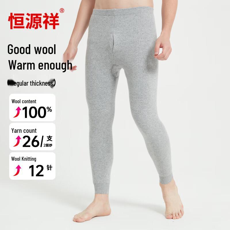 Hengyuanxiang 100% Pure Wool Thermal Underwear Pants