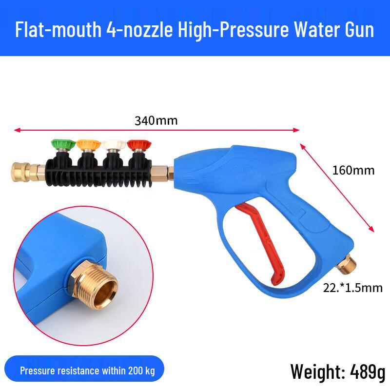 High-Pressure Washer Adjustable Spray Gun Head