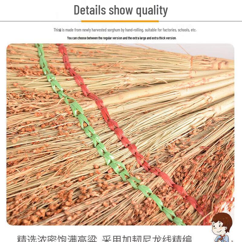 Hengxin Ruichu Thickened Sorghum Broom Set (3-Pack)