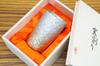 HORIE Titanium Made In Niigata by Nakamiya Torakuma Gradient T09KM270GBR Double-Walled Tumbler, Tsubame, Prefecture, Kiln-Crafted, Light, 270cc,