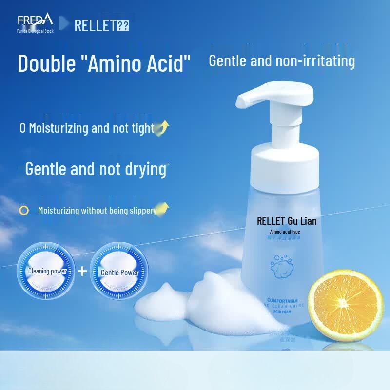 RELLET Amino Acid Purifying Cleansing Foam