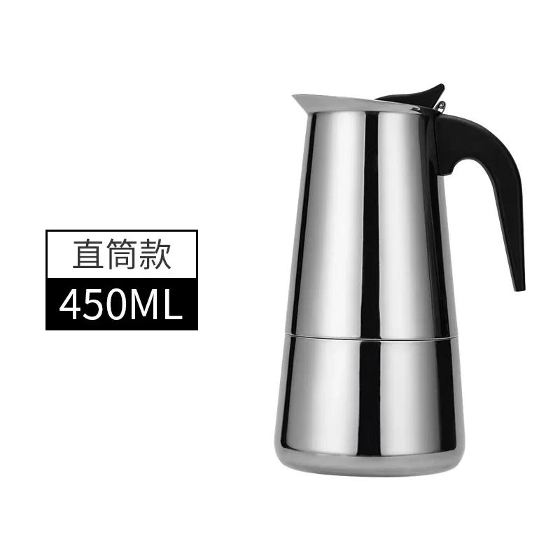 100/200/300/450ML Stainless Steel Hand-made Coffee Pot Straight Coffee Pot Mocha European Espresso French Coffee Pot Removable
