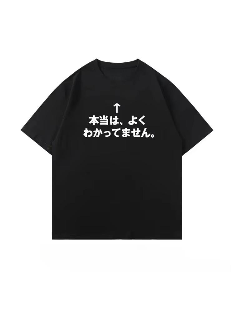 2026 New Fun Japanese Text Printed Unisexs And Wounisexs Personalized Tshirt Summer New Fashion T
