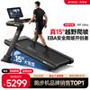 Sport en entertainment – Fitnessapparaten