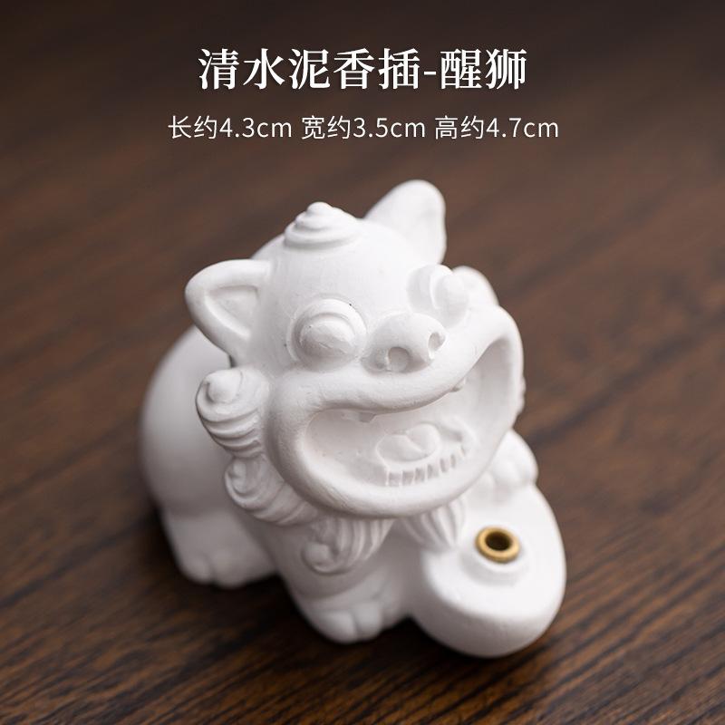 

Чистая вода Грязь Пробуждение Лев Аромат Вставка Сиденье Ароматерапевтическая печь Чай Домашнее животное Украшения Подставка для благовоний Ароматерапевтическая печь