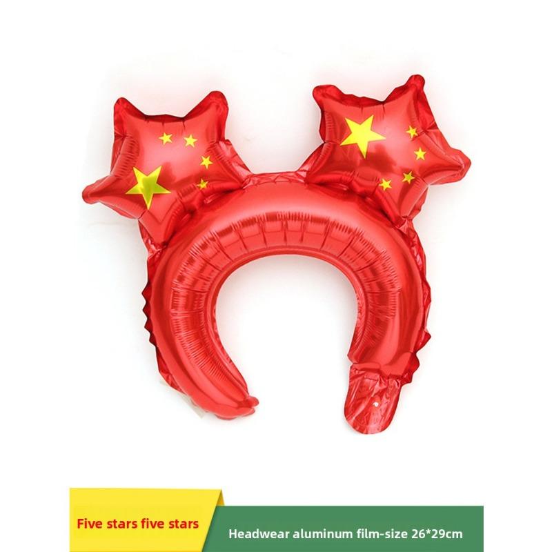 National Day Flag Balloons, Small Gifts, Heart-shaped Five-pointed Stars, Hand-held Sticks, Batting Sticks, Hair Bands, Balloons
