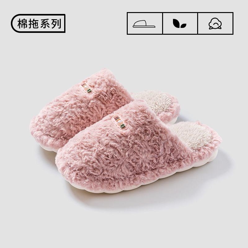 

Хлопковые тапочки осень и зима новые домашние домашние домашние нескользящие мягкая подошва теплые плюшевые парные хлопковые мопы 40-41