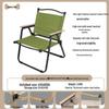 Kermit Kids Mini Ultra-light Outdoor Folding Chair for Camping and Picnics