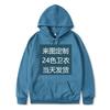 American street hoodie one piece to picture design hoodie loose pullover sweater