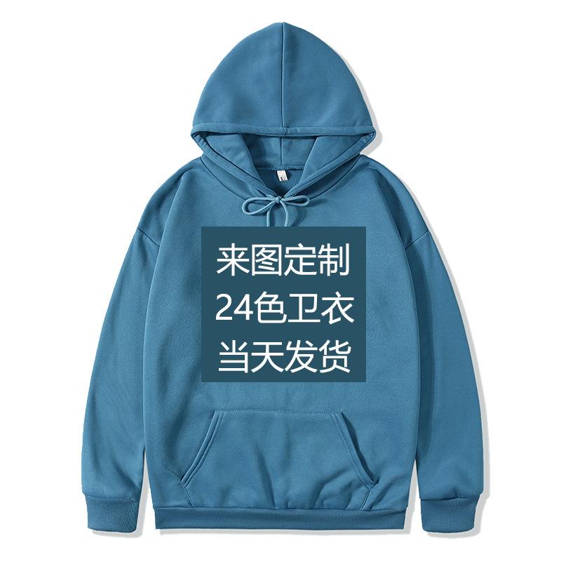 American street hoodie one piece to picture design hoodie loose pullover sweater