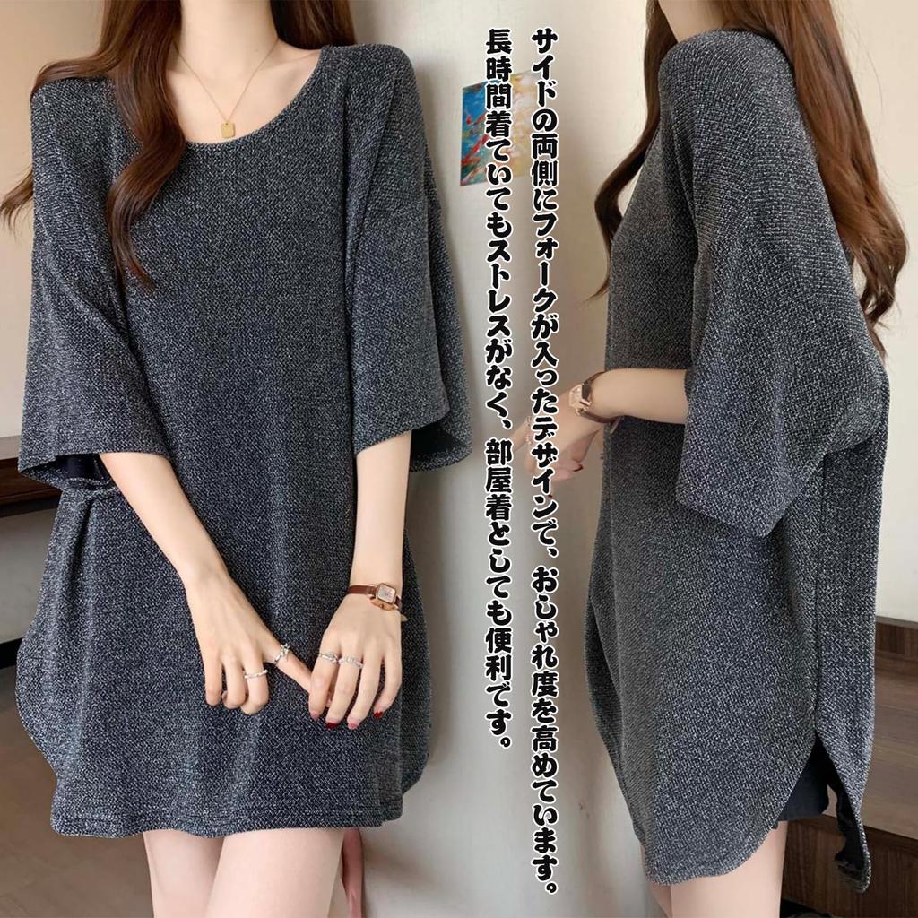 [JoccKorr] Women's Blouse – Short Sleeve, Round Collar, Cut & Sewn Top, Ice Silk, Curved Hem, One Size (Free Size)