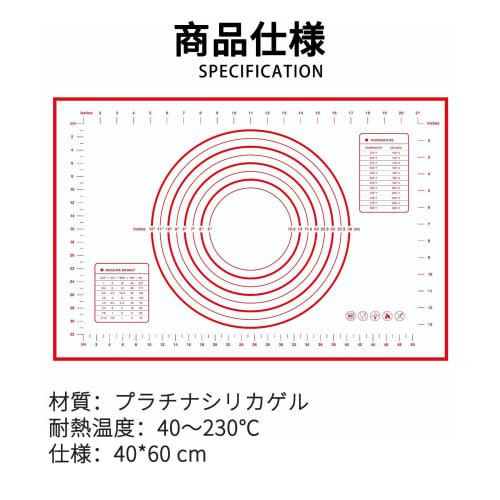 JnTech Silicone Cooking Mat, Bread Making Mat, Large Baking Mat, Heat-Resistant, Non-Slip, with Graduations, Includes One Rolling Pin/Scraper, Reusabl