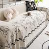 Modern Minimalist Sofas Cover Anti Cat Scratch Easy To Maintain Dustproof Towel Four Season Universal Machine Washable Sofa Mat