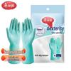 Dexterous Thickened Latex Household Gloves