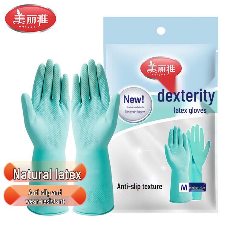 MARYYA Dexterous Thickened Latex Household Gloves