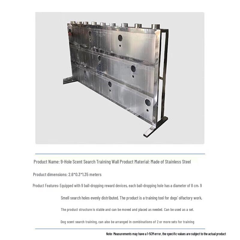 

Canine Scent Training Wall