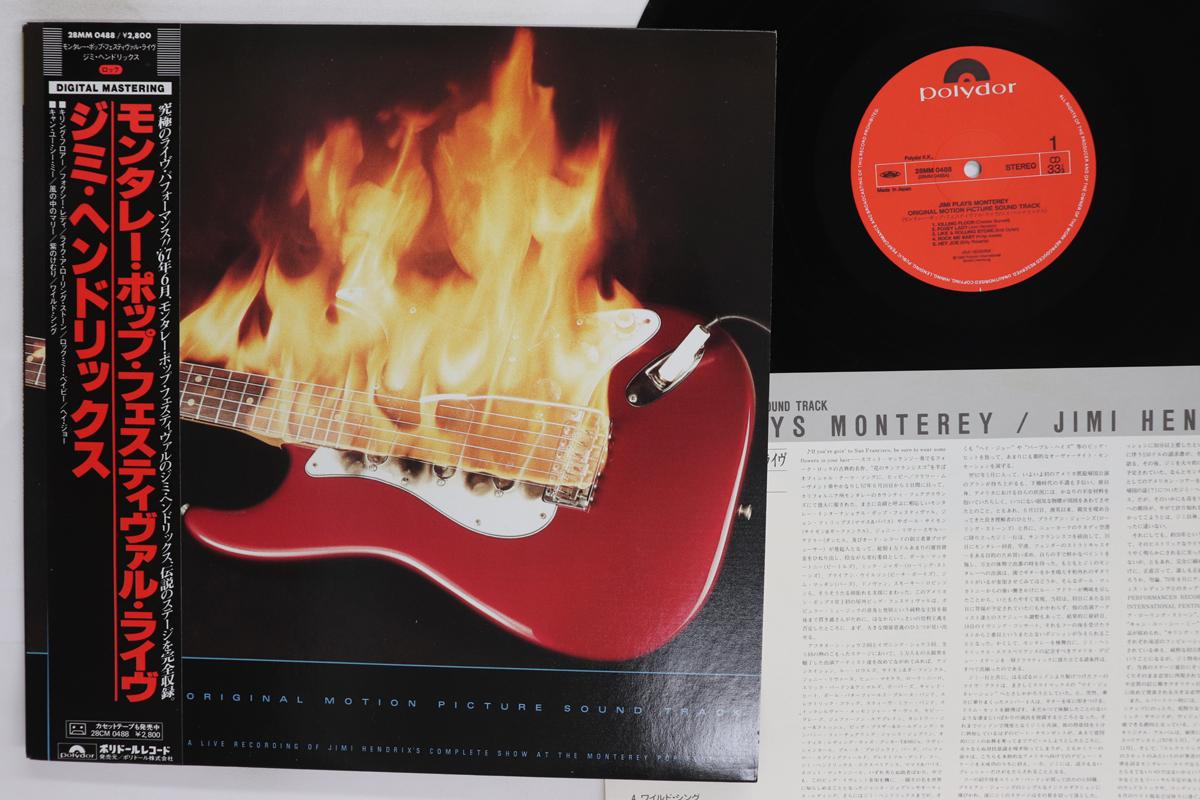 

Виниловая пластинка JIMI HENDRIX Jimi Plays Monterey 28MM0488 POLYDOR 1986 Япония Obi Рок Б/у