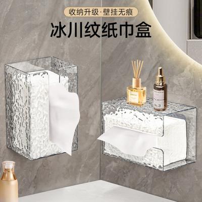 No-drill Toilet Paper Holder, Wall-mounted Toilet Paper Box