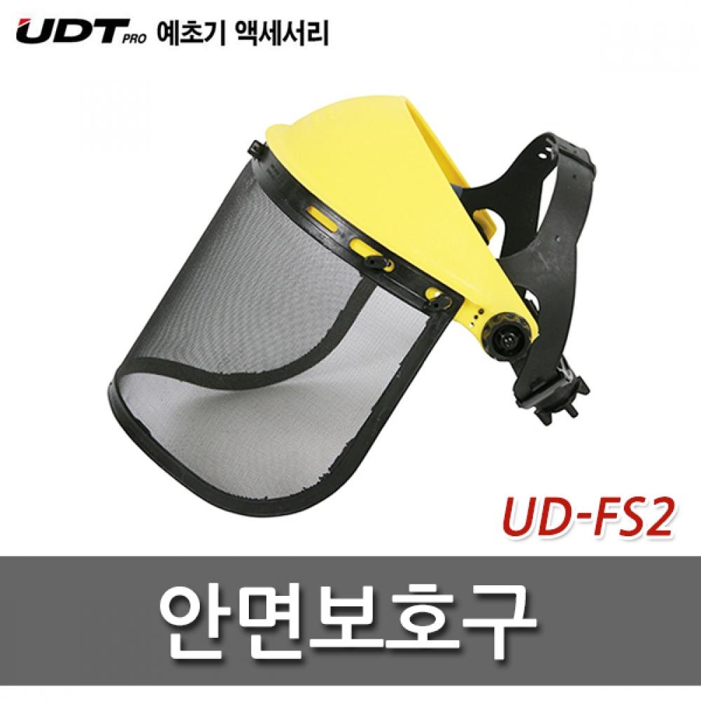 

Щиток для лица UDT UD FS2 Щёточная машина для защиты лица Защитное оборудование Средства защиты от атмосферных воздействий