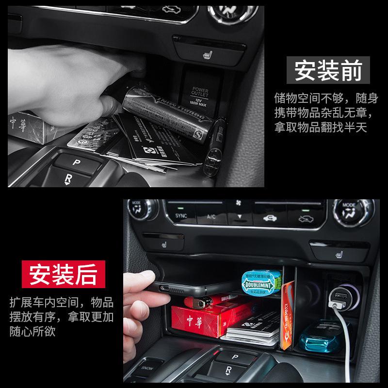 For Crown Road URV Central Control Storage Box Armrest Box Storage Storage Interior Modification Accessories
