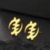 Dawapara Ghana Symbol Adinkra Gye Nyame Earrings African Symbol Minimalism Stud Earrings Stainless Steel Jewelry
