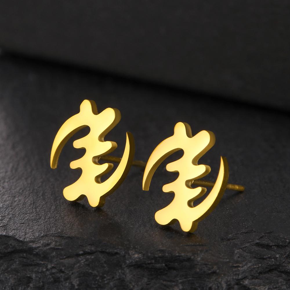 Dawapara Ghana Symbol Adinkra Gye Nyame Earrings African Symbol Minimalism Stud Earrings Stainless Steel Jewelry